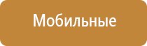 ароматизатор воздуха для туалета