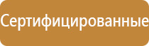 автоматический освежитель воздуха для туалета