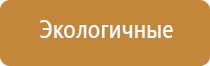 профессиональный освежитель воздуха для гостиниц